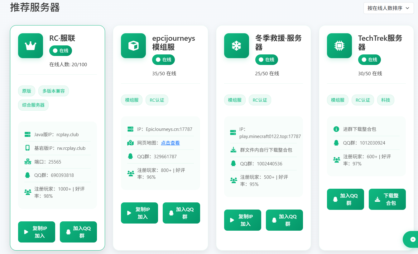 服务器定制